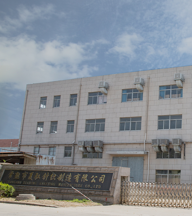 Changshu Xiahong Textile Co., Ltd.